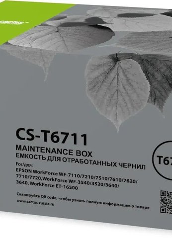 Бункер Cactus CS-T6711 (C13T671100 емкость для отработанных чернил) для Epson WorkForce WF-3620DWF/ WF-3640DTWF/WF-7110DTW