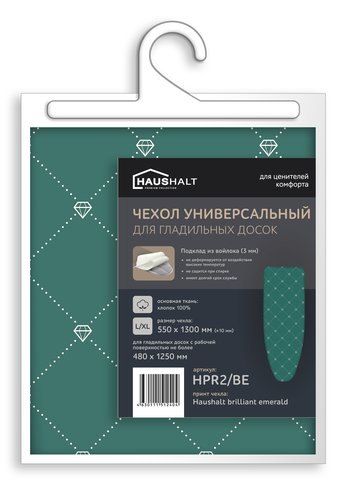 Чехол для гл. доски с войлоком Nika HPR2/BE Haushalt brilliant emerald 1300х550