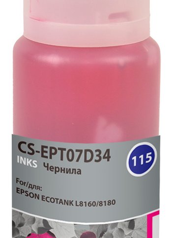 Чернила Cactus CS-EPT07D34 115M пурпурный70мл для Epson ECOTANK L8160/8180