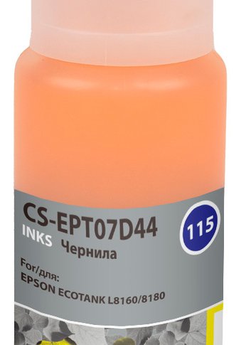 Чернила Cactus CS-EPT07D44 115Y желтый70мл для Epson ECOTANK L8160/8180