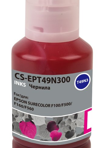 Чернила Cactus CS-EPT49N300 T49N3 пурпурный 140мл для Epson SureColor SC-F100/F500