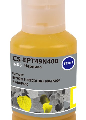 Чернила Cactus CS-EPT49N400 T49N4 желтый 140мл для Epson SureColor SC-F100/F500