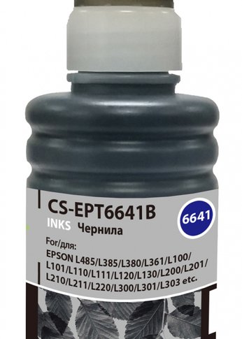 Чернила Cactus CS-EPT6641B T6641 черный 100мл для Epson L100/L110/L120/L132/L200/L210/L222/L300/L312/L350/L355/L362/L366/L456/L550/L555/L566/L1300