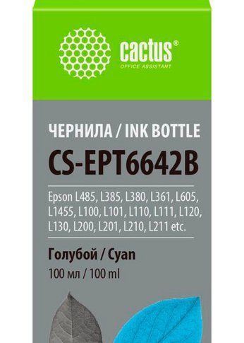 Чернила Cactus CS-EPT6642B T6642 голубой 100мл для Epson L100/L110/L120/L132/L200/L210/L222/L300/L312/L350/L355/L362/L366/L456/L550/L555/L566/L1300