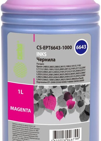 Чернила Cactus CS-EPT6643-1000 T6643 пурпурный 1000мл для Epson L100/L110/L120/L132/L200/L210/L222/L300/L312/L350/L355/L362/L366/L456/L550/L555/L566/