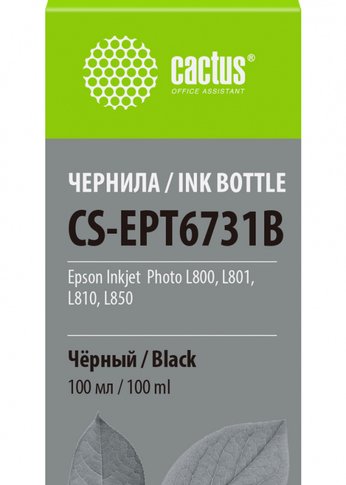 Чернила Cactus CS-EPT6731B T6731 черный 100мл для Epson L800/L810/L850/L1800