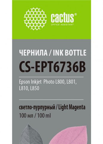 Чернила Cactus CS-EPT6736B T6736 светло-пурпурный 100мл для Epson L800/L810/L850/L1800