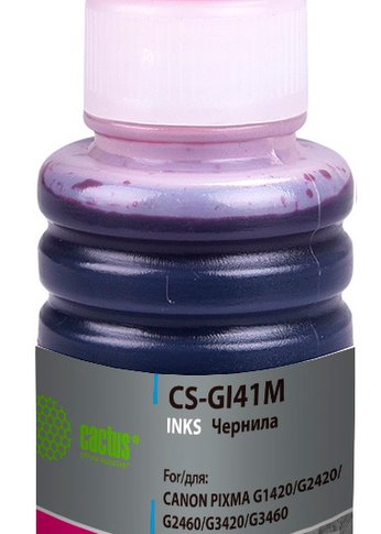 Чернила Cactus CS-GI41M GI-41 M пурпурный 70мл для Canon PIXMA G1420/G2420/G2460/G3420/G3460