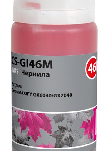 Чернила Cactus CS-GI46M пурпурный135мл для Canon MAXIFY GX6040/GX7040