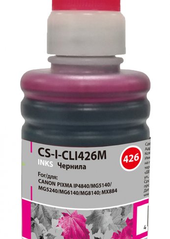 Чернила Cactus CS-I-CLI426M пурпурный 100мл для Canon Pixma MG5140/5240/6140/8140/MX884