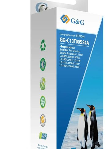 Чернила G&G GG-C13T00S24A 103C голубой 70мл для L1110, L3151, L3100, L3101, L3110, L3150