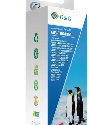 Чернила G&G GG-T6643M пурпурный 100мл для Epson L100, L110, L120, L130, L132, L210, L222