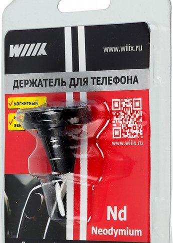 Держатель Wiiix HT-53Vmg-METAL-B магнитный черный для смартфонов