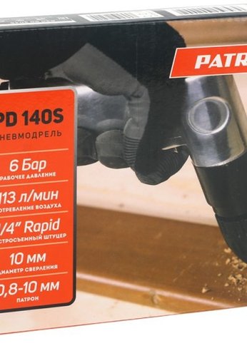 Дрель безударная Patriot PD 140S пневмо, 113л/мин патр.:быстрозажимной