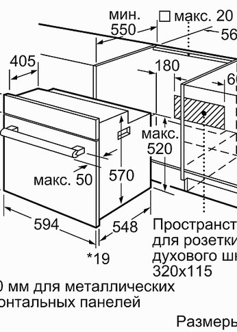 Духовка электрическая Bosch HBF011BA0Q черный