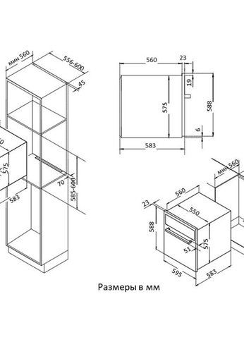 Духовка электрическая Korting OKB 591 CSGN черный