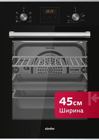 Духовка электрическая Simfer B4ES67023 черный