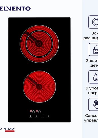 Электрическая варочная панель Delvento V30D28S001 черный