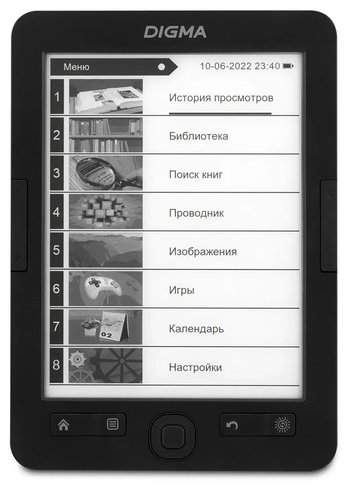 Электронная книга Digma R654 6" E-ink HD Pearl 1024x758 600MHz/4Gb/microSDHC/подсветка дисплея графит