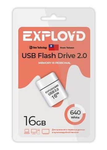 Флеш диск 16GB Exployd EX-16GB-640-White