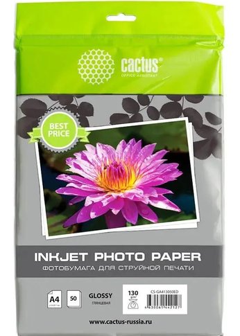 Фотобумага Cactus CS-GA413050ED A4/130г/м2/50л./белый глянцевое для струйной печати