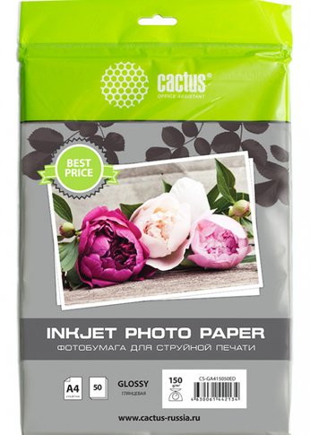 Фотобумага Cactus CS-GA415050ED A4/150г/м2/50л./белый глянцевое для струйной печати