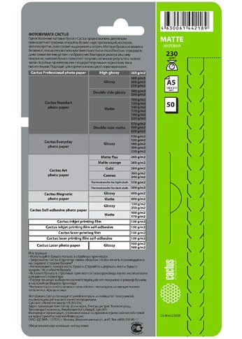 Фотобумага Cactus CS-MA523050 A5/230г/м2/50л./белый матовое для струйной печати