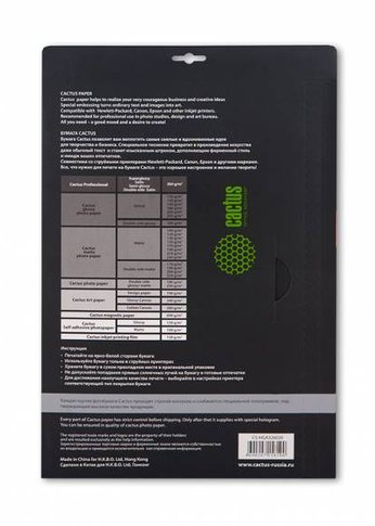 Фотобумага Cactus Prof CS-HGA326020 A3/260г/м2/20л./белый глянцевое для струйной печати