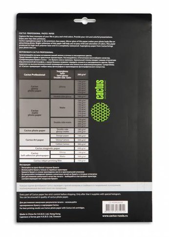 Фотобумага Cactus Prof CS-HGA426050 A4/260г/м2/50л./белый глянцевое для струйной печати