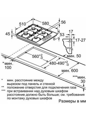 Газовая варочная панель Bosch PBP6C6B82Q черный