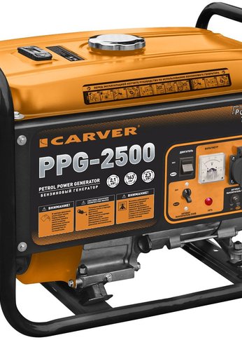 Генератор Carver PPG- 2500 2.3кВт