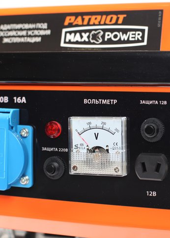 Генератор Patriot Max Power SRGE 1500 1.2кВт