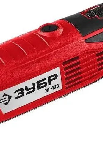 Гравер Зубр ЗГ-135 135Вт