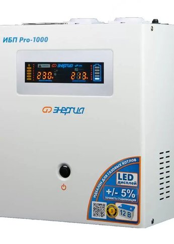 ИБП Энергия Pro-1000 12V