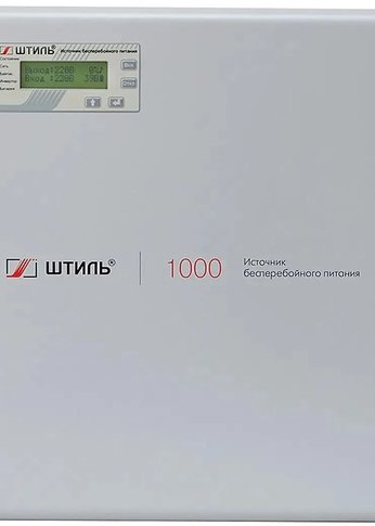 ИБП Штиль SW1000SL 900Вт 1000ВА серый