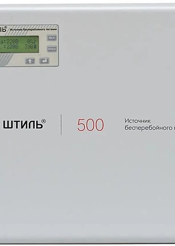 ИБП Штиль SW500SL 400Вт 500ВА серый