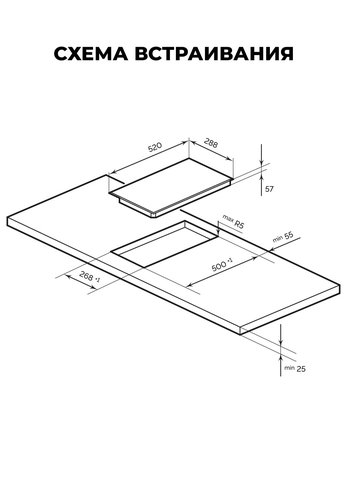 Индукционная варочная панель LEX EVI 321A BL