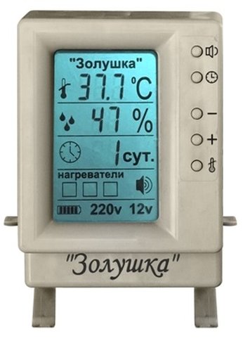 Инкубатор Золушка-2020 (98-220/12) автоповорот, ЖК дисплей 98кур/50гус