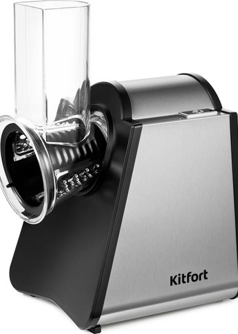 Измельчитель Kitfort КТ-1351 200Вт черный