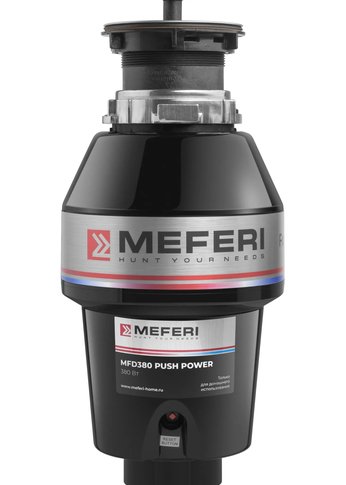 Измельчитель пищевых отходов Meferi MFD380 PUSH POWER 380Вт 0,9л черный
