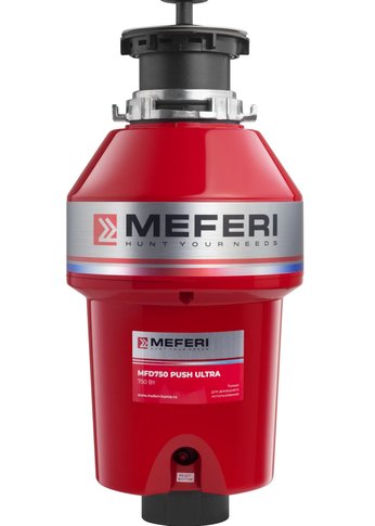 Измельчитель пищевых отходов Meferi MFD750 PUSH ULTRA 750Вт 01,1л красный