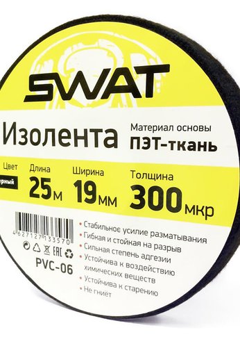 Изолента Swat PVC-06 25м 0.3x19мм ПЭТ-ткань (упак.:1шт)