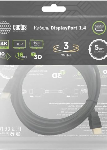 Кабель аудио-видео Cactus CS-DP-DP-1.4-3 DisplayPort (m)/DisplayPort (m) 3м. позолоч.конт. черный