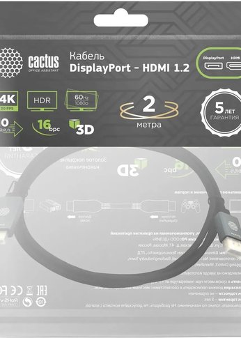 Кабель аудио-видео Cactus CS-DP-HDMI-1.2-2 DisplayPort (m)/HDMI (m) 2м. позолоч.конт. черный