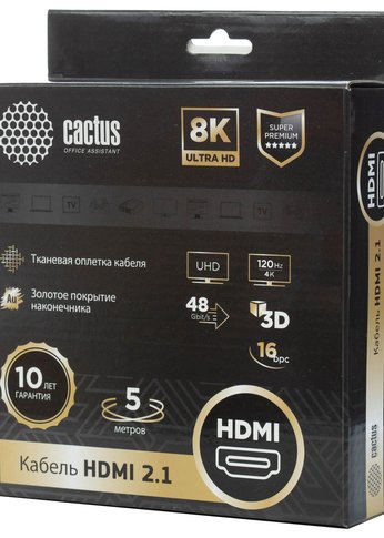 Кабель аудио-видео Cactus CS-HDMI.2.1-5 HDMI (m)/HDMI (m) 5м. Позолоченные контакты серебристый