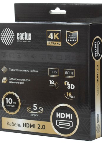 Кабель аудио-видео Cactus CS-HDMI.2-5 HDMI (m)/HDMI (m) 5м. Позолоченные контакты черный