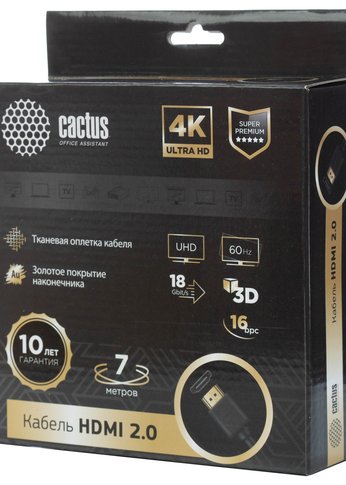 Кабель аудио-видео Cactus CS-HDMI.2-7 HDMI (m)/HDMI (m) 7м. Позолоченные контакты черный