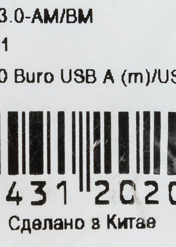 Кабель Buro USB3.0-AM/BM USB A(m) USB B(m) 1.8м синий