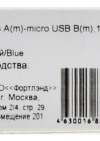 Кабель Digma MICROUSB-1.2M-BRAIDED-BL USB (m)-micro USB (m) 1.2м синий