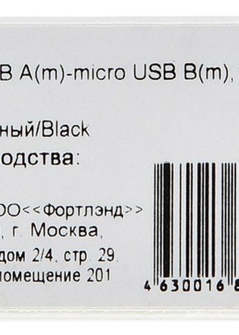 Кабель Digma MICROUSB-1.2M-BRAIDED-BLK USB (m)-micro USB (m) 1.2м черный